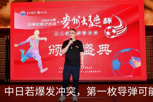 中日若爆发冲突，第一枚导弹可能不是中国发射？真相可能出人意料
