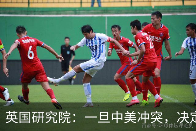 英国研究院：一旦中美冲突，决定战争胜负的并非导弹，那是啥？